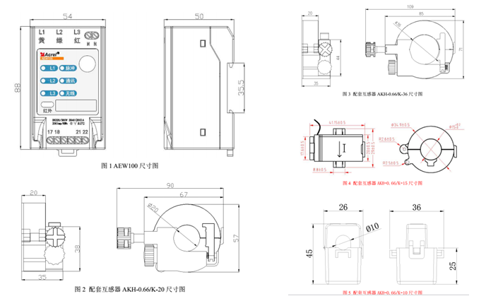 环保用电监管云平台