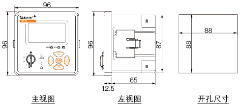 环保用电监管云平台