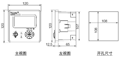 环保用电监管云平台