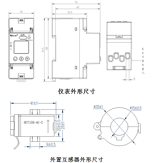 变电所运维云平台