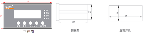 变电所运维云平台