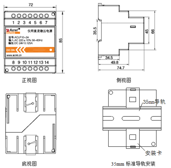 安全用电管理云平台