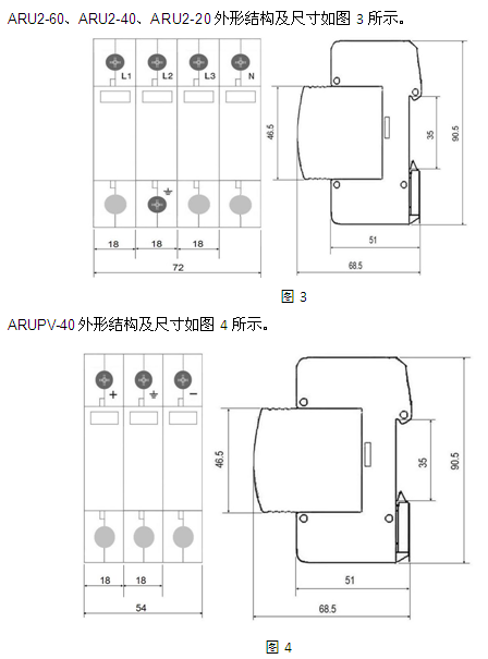 环保用电监管云平台