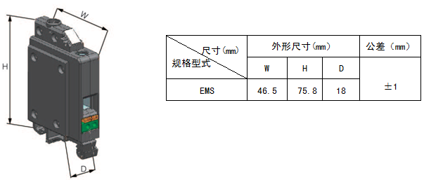 环保用电监管云平台