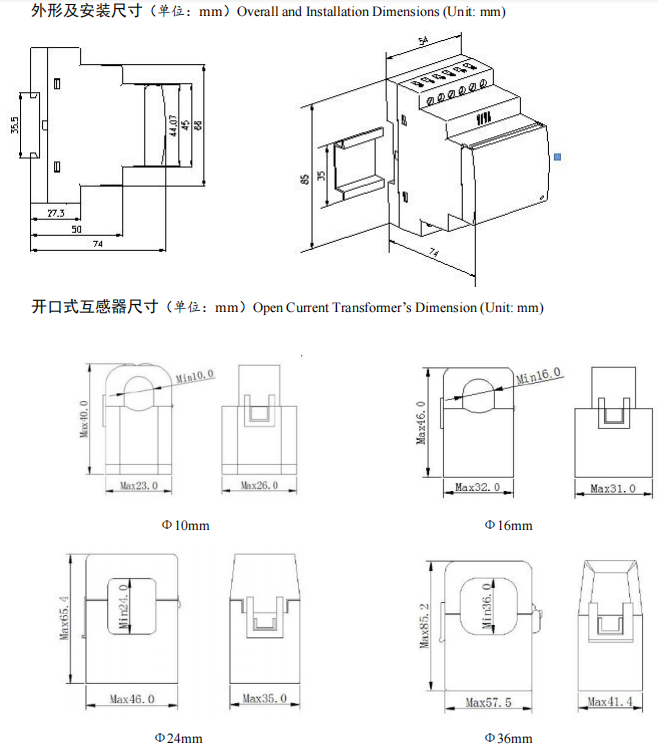  ACR10R系列逆流检测仪表