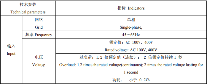  ACR10R系列逆流检测仪表