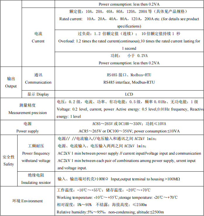  ACR10R系列逆流检测仪表