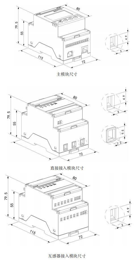 ADF400L系列多用户电能表