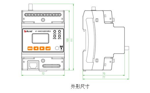 DTU 数据转换模块