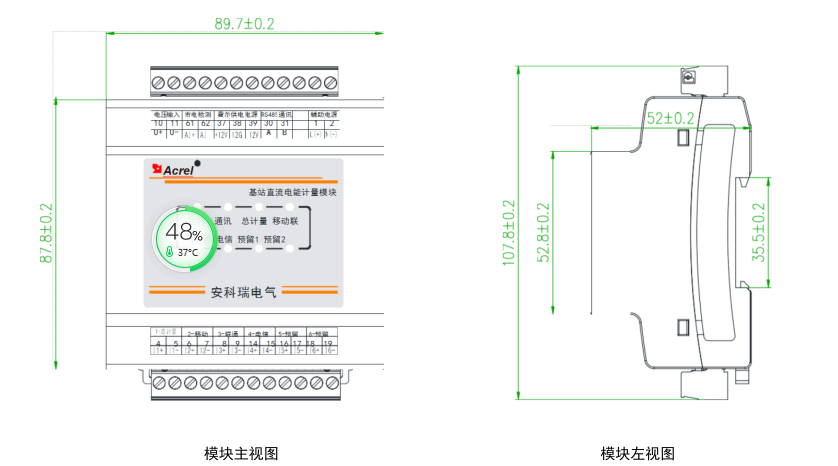 AMC16-DETT 基站直流电能计量模块