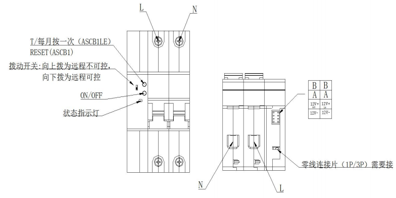 智能微型断路器接线端子示意图.png