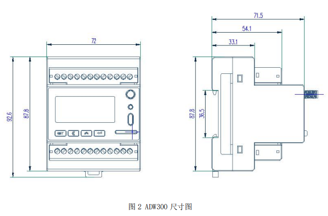 ADW300无线计量仪表